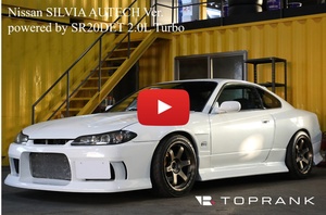 S15 SILVIA AUTECH Ver. SR20DET