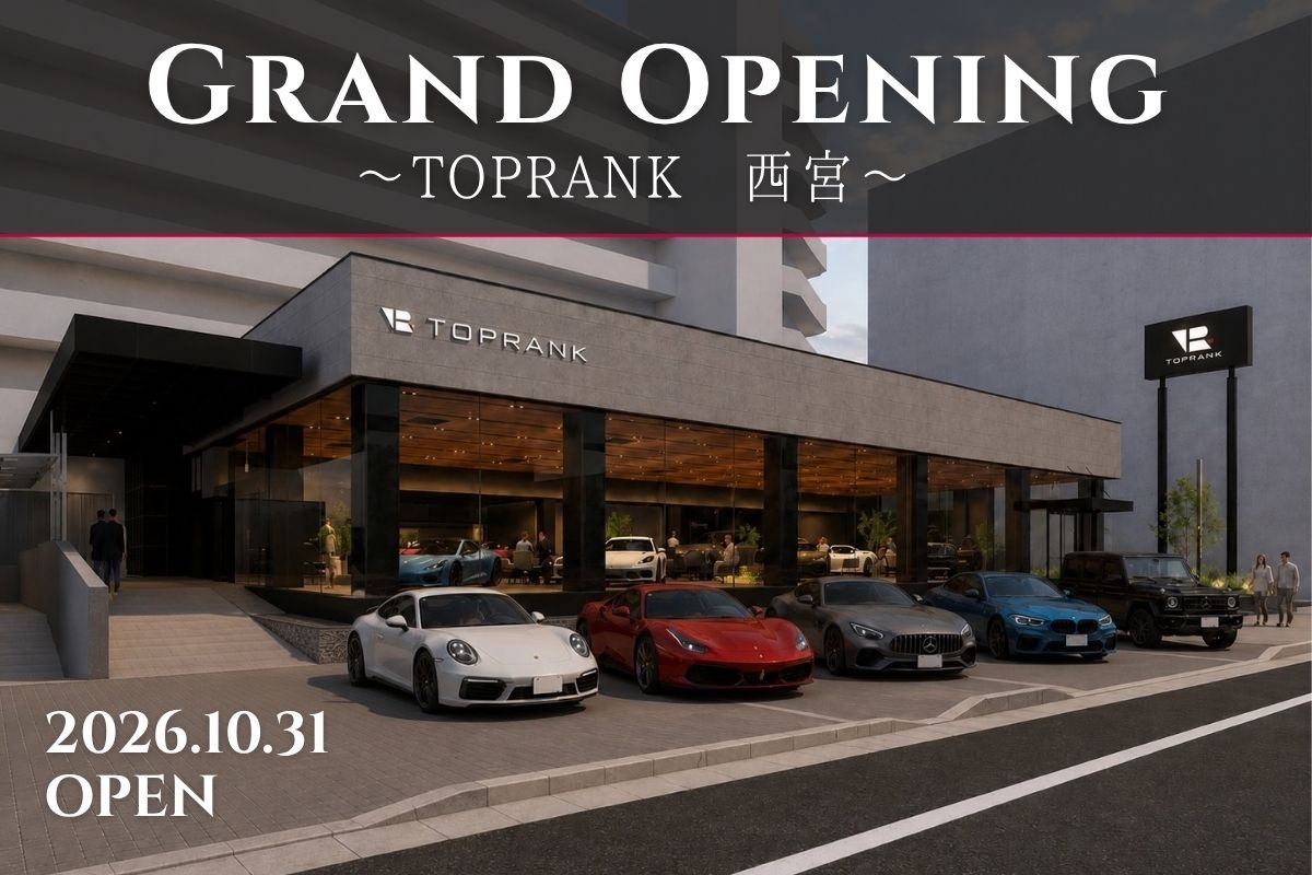 News & Topics | TOPRANK GLOBAL