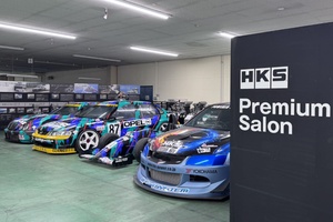 A Visit to HKS Headquarters Premium Salon