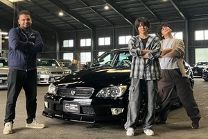 【ご納車ブログ】FR×MTセダンを求めて。H様へ トヨタ アルテッツァ RS200 Limitedをご納車！