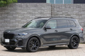 2021 BMW X7 