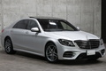 2020 Mercedes-Benz S CLASS null