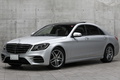 2020 Mercedes-Benz S CLASS null