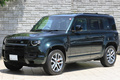 2023 Land Rover DEFENDER 
