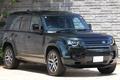 2023 Land Rover DEFENDER 