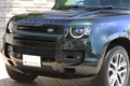 2023 Land Rover DEFENDER 