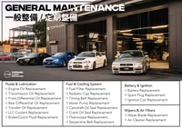 1998 Nissan SKYLINE GT-R BCNR33 R33 Skyline GT-R Autech Version 40th Anniversary, Nismo Sports Resetting, S-Tune Suspension