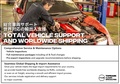 1998 Nissan SKYLINE GT-R BCNR33 R33 Skyline GT-R Autech Version 40th Anniversary, Nismo Sports Resetting, S-Tune Suspension