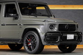 2020 Mercedes-AMG G CLASS null