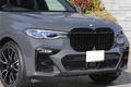 2021 BMW X7 