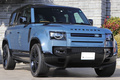 2023 Land Rover DEFENDER null