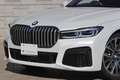 2020 BMW 7 SERIES 