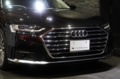 2019 Audi A8 