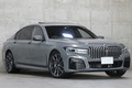 2020 BMW 7 SERIES null