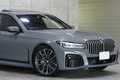 2020 BMW 7 SERIES null