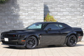 2023 Dodge Challenger 