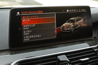 2021 BMW 5 SERIES null