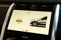 2024 Land Rover DISCOVERY null