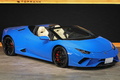 2017 Lamborghini Huracan null