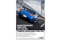 1998 Nissan SKYLINE COUPE ER34 Skyline 25GT-T, NISMO LMGT-3 18inch Wheels, R34 Skyline GT-R Style Rear Wing, Blitz Muffler