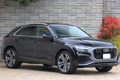 2020 Audi Q8 
