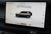 2023 Land Rover DEFENDER 