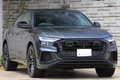2022 Audi Q8 