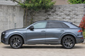 2022 Audi Q8 