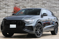 2022 Audi Q8 