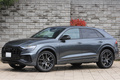 2022 Audi Q8 