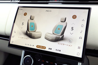 2024 Land Rover RANGE ROVER 