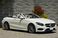 2017 Mercedes-Benz S CLASS 
