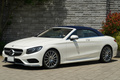 2017 Mercedes-Benz S CLASS 