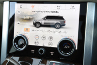 2021 Land Rover RANGE ROVER 