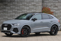 2021 Audi RS Q3 