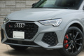 2021 Audi RS Q3 