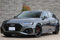 2021 Audi RS4 AVANT null