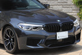 2020 BMW M5 