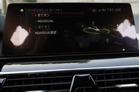 2020 BMW M5 