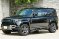 2023 Land Rover DEFENDER 