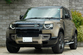 2022 Land Rover DEFENDER null