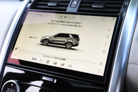 2023 Land Rover DISCOVERY 
