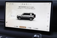 2024 Land Rover DEFENDER null