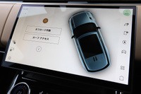 2023 Land Rover RANGE ROVER SPORT 