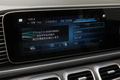 2021 Mercedes-Benz GLS CLASS null