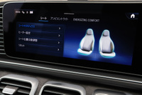 2024 Mercedes-Benz GLEクラス 