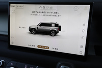 2022 Land Rover DEFENDER 