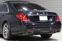 2016 Mercedes-Benz S CLASS S400h