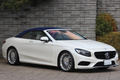 2016 Mercedes-Benz S CLASS null
