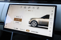2025 Land Rover RANGE ROVER null